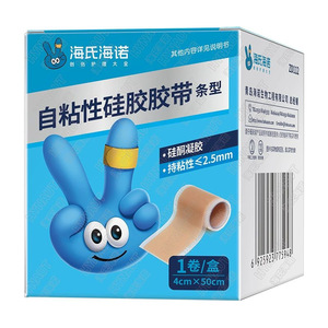 Tiras de cinta de silicona autoadhesivas Haisun, 1 rollo/caja, 4 cm x 50 cm - Product Image 4