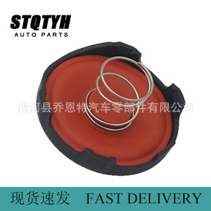Tapa de Válvulas BMW, Válvula Wastegate 11128571308 para B57 G01 G02 con Resorte y Sello - Product Image 3