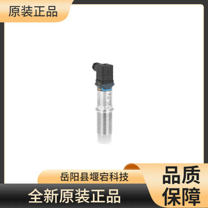 เครื่องตรวจจับขีดจำกัดตัวเก็บประจุ E+H รุ่น FTI26-BO4NWDJ 230V ผลิตจากโลหะ ผลิตในเยอรมนี เครื่องมือวัดระดับ - Product Image 2
