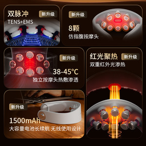 AUX Neck Massager AJA-LL-J3 White 8 Roller Pulse Heat Therapy USB Rechargeable Home Use - Product Image 2
