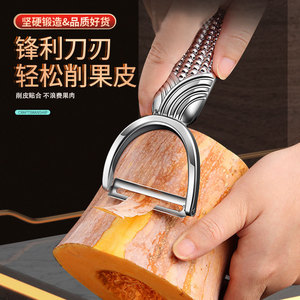 Aluminum Alloy Corn Peeler Multifunctional Fruit Vegetable Peeling Tool Easy To Operate Household Kitchen Use - Product Image 5