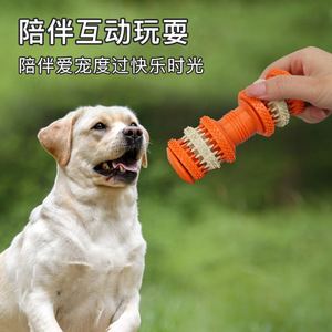 Pet Chew Toys Rubber <b>Dumbbell</b> Shape For Dogs Teething And Play Indoor Use 160g - Product Image 3