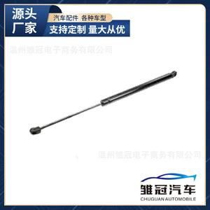 โช้คฝากระโปรงรถยนต์ 8T0 823 359 สำหรับ Audi A5 A4L 2008 2016 โช้คค้ำประตูโลหะ - Product Image 5