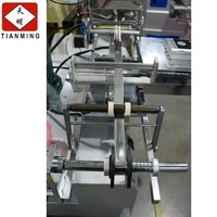Nouvelle machine de marquage à chaud semi-automatique Tianming - Imprimante pour étiquettes, tubes en papier et cartes