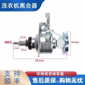 Embrayage de machine à laver Panasonic XQB50 55 60 65 70 75, accessoire électrique en acier durable - Product Image 2