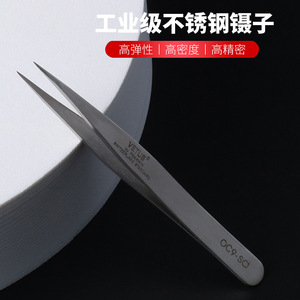 Vetus Pointed Tweezers OC9-SA Stainless Steel Anti-Magnetic <b>Precision</b> <b>Tool</b> - Product Image 3
