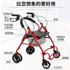 รถเข็นสี่ล้อสำหรับผู้สูงอายุ,รถเข็นคนเดินพับได้เข็นได้สำหรับผู้สูงอายุปี2022 - Product Image 2