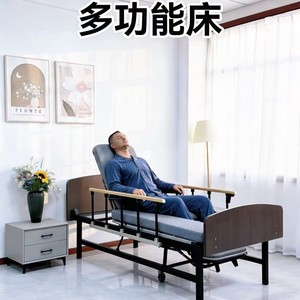 Lit multifonctionnel pour personnes âgées avec position inclinable et fonction fauteuil roulant amovible, couleur noyer F03 - Product Image 3