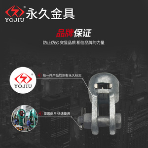Bowl Hanging Board W 7A B WS 7 WS 10 Steel Power Line Hardware For Cable Transmission Parts - Product Image 2