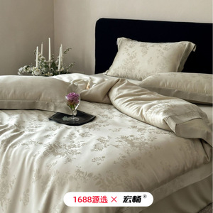 1688 60S Tencel Jacquard Four-Piece <b>Bedding</b> <b>Set</b> Breathable Summer Solid Color Floral Pattern - Product Image 2