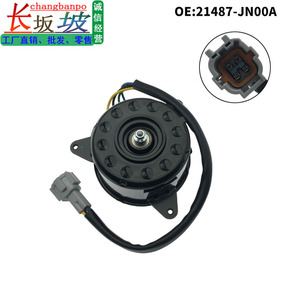 Moteur de ventilateur de radiateur Nissan Teana 21487-JN00A pour J32Z NV200, pièce de rechange - Product Image 5