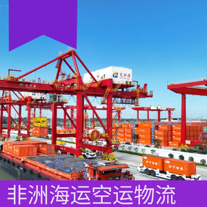 Logística Marítima y Aérea de Hon Hai en África, Transporte de Carga LCL a África con Despacho de Aduanas - Product Image 3