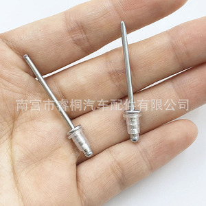 Rivet à tête ronde de type ouvert Shuangxuan 4,3x7x6mm en acier pour usage général - Product Image 3