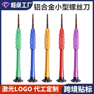 ดอกไขควงเพนทาโลเบสำหรับซ่อมโทรศัพท์แอปเปิ้ลและถอดประกอบ ระดับอุตสาหกรรม แม่เหล็กพร้อมพื้นผิวกันลื่น - Product Image 5