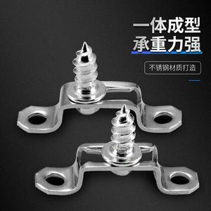 Stainless Steel Concealed Two In One Connector For Cabinet <b>Wardrobe</b> Assembly Strong Load Bearing Hardware Accessory - Product Image 1