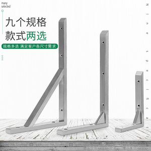 Stainless Steel Triangular <b>Bracket</b> Support <b>Wall</b> Mount Shelf Rack Partition <b>Bracket</b> Durable Modern Simple Design - Product Image 1