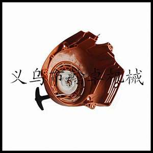 Ensemble de démarreur Hanzhuo HS81T/86R pour démarreur manuel et plaque de traction Hedgehogs, Pièces et accessoires pour tondeuses - Product Image 4