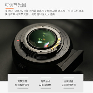 เมาท์ Viltrox EF EOS MII สำหรับกล้องมิเรอร์เลส Canon แบบถอดเร็ว ทำจากอลูมิเนียมอัลลอย - Product Image 4