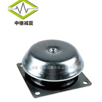Isolateur de vibrations en caoutchouc de type cloche, amortisseur de chocs moulé OEM, modèle FHRQ Zhongshan pour éoliennes, compresseurs, moteurs