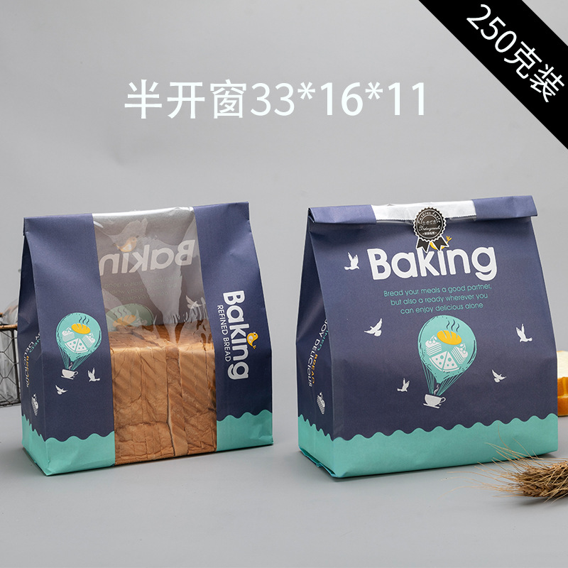 Half open BHLT250g