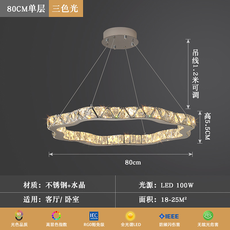 Diametro singolo strato: 80 cm