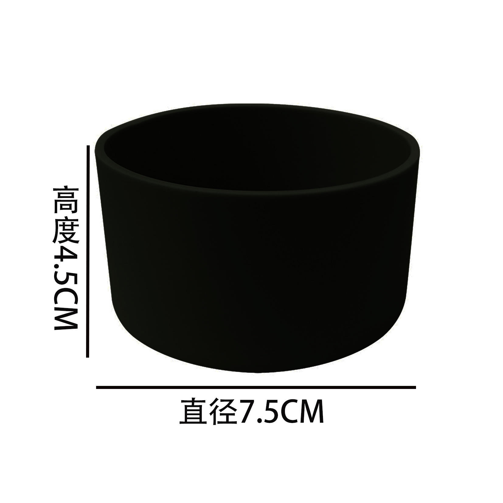 Black (7.5 cm)