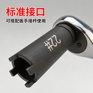 Motorcycle Clutch Removal Socket Set 18 20 22mm Four Jaw 12 Square Mouth For Mechanical Auto Repair - Product Image 3