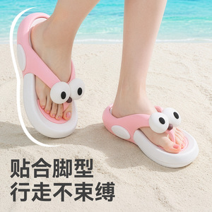 Summer Women's Cartoon Flip-Flops Non-Slip Soft Sole Beach Sandals For Outdoor Wear - Product Image 1