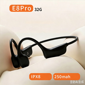 Audífonos de Conducción Ósea para Natación, Resistentes al Agua, de Larga Duración, con Diseño de Oreja Abierta para Deportes Acuáticos - Product Image 2