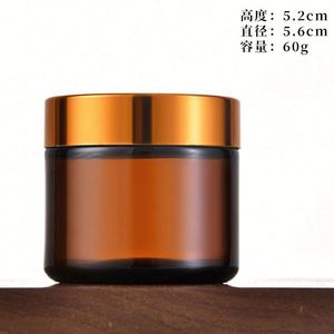 Tarro de Crema de Vidrio de 50g 100g 120g, Tarro de Vidrio Ámbar de 1oz 1.7oz 2oz 3oz 4oz con Tapa de Aluminio - Product Image 2