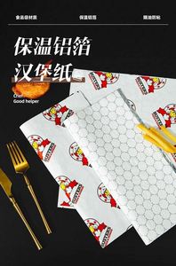 Sac d'emballage en papier kraft personnalisé résistant à la graisse pour emporter, barbecue, poulet frit, hot-dogs, restauration rapide, avec doublure en aluminium - Product Image 2