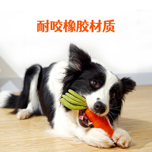 Juguete para masticar para perros con forma de zanahoria, de goma chirriante, duradero, para cachorros, suministros para mascotas de interior - Product Image 4