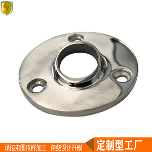 60 25mm Stainless Steel Tube Base for <b>Marine</b> Yacht Accessories <b>Hardware</b> Accessories Boat Rail Handrail Base - Product Image 2