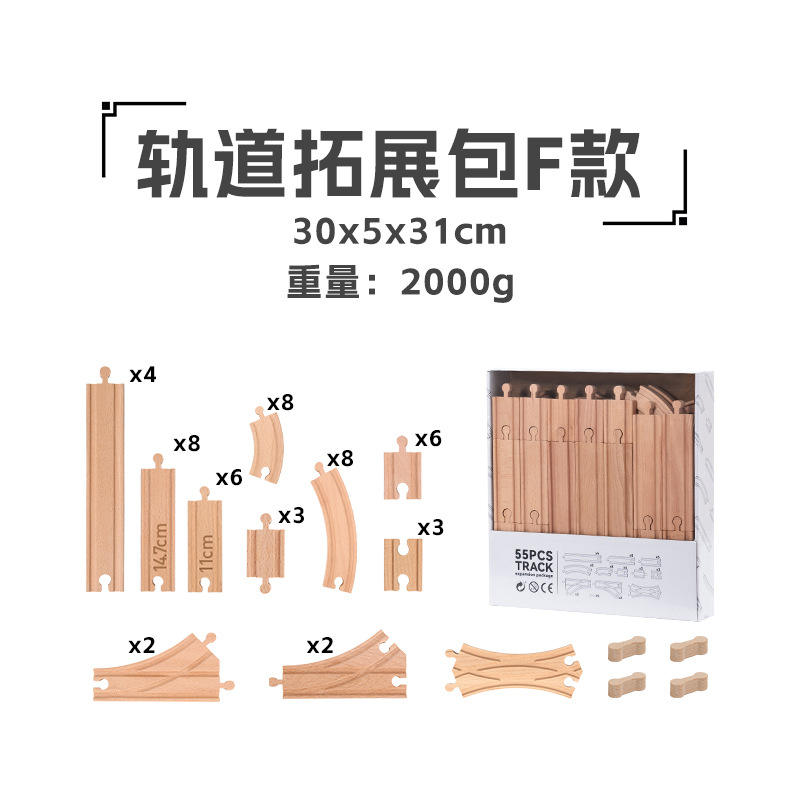 Pack d'extension de 55 pièces