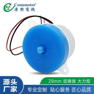 มอเตอร์ขนาดเล็กแบบมีเกียร์ชนิดแปรงถ่าน DC ยี่ห้อ Connmotor ขนาด 42 มม. 300 รอบต่อนาที แบบยึดขอบ สำหรับไฟเวที - Product Image 5