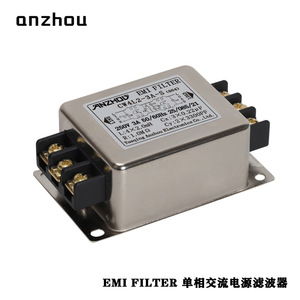 ตัวกรอง EMI อันโจว CW4L2-10A-S 250V 10A โมดูลกรองสายไฟเฟสเดียว - Product Image 2