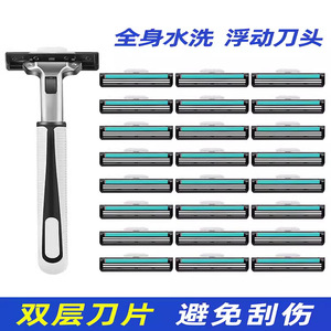 Double Edge Manual <b>Razor</b> <b>Blade</b> Imported Stainless Steel Plastic Handle For Men And Women Shaving - Product Image 4