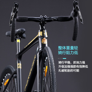 จักรยานเสือหมอบ Forever Road Bike 700c โครงแข็ง ล้ออลูมิเนียม แฮนด์ทรงดรอป รุ่นหรู พร้อมอุปกรณ์เสริมระดับ Audiophile - Product Image 2
