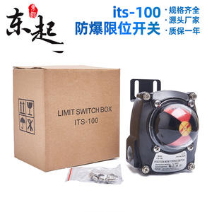 Caja de Interruptor de Límite de Válvula Neumática Dongqi ITS-100 con Protección IP67, Señales de Posición de Válvula, Envío Directo de Fábrica - Product Image 3