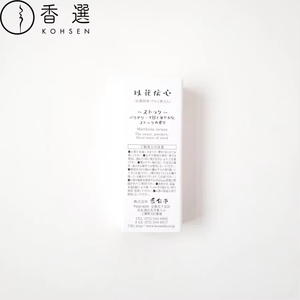 Auténticas Varillas de Incienso Japonesas de Bambú Aromático con Aroma a Bergamota de Kioto, 7 cm (20 Varillas), para Uso Doméstico, en Caja, Envío Gratis - Product Image 5