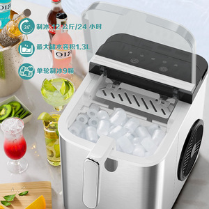 Automatic <b>Ice</b> <b>Maker</b> 12Kg 24H 1.3L Capacity For Home Commercial Use With Handle Silver Color - Product Image 1