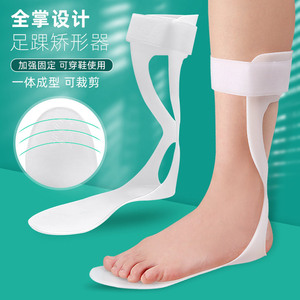 Ortesis Médica Consumible, Soporte para Pie Caído, Férula <span class=keywords><strong>de</strong></span> Resorte <span class=keywords><strong>de</strong></span> Lámina, Estabilización <span class=keywords><strong>de</strong></span> Tobillo para Accidente Cerebrovascular y Tendón <span class=keywords><strong>de</strong></span> <span class=keywords><strong>Aquiles</strong></span> - Product Image 2