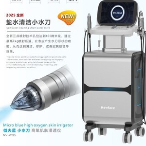 Newface Micro Blue Mini Water Knife 200 Ml High Pressure Skin Irrigator For Deep Cleansing Commercial Use - Product Image 1