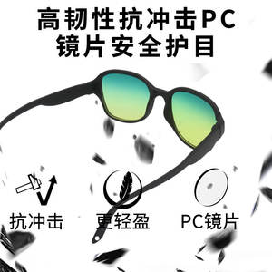 Lunettes de vision nocturne pour la conduite et le cyclisme avec protection UV400, monture noire, verres PC, design unisexe - Product Image 3