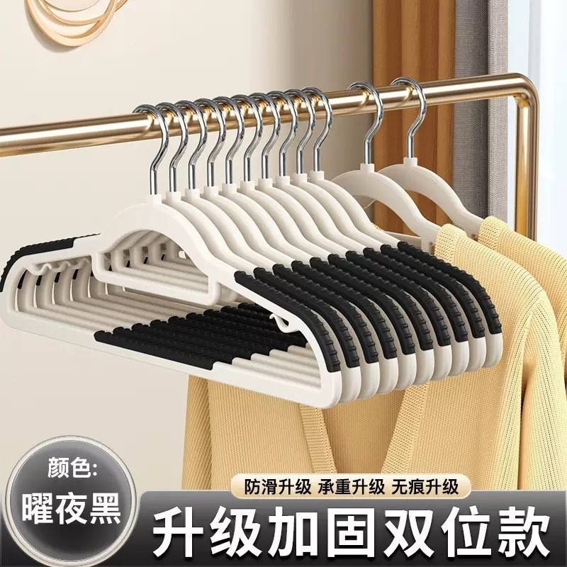 ไม้แขวนเสื้อแบบหนา ไม่ทิ้งรอย [สีดำ]