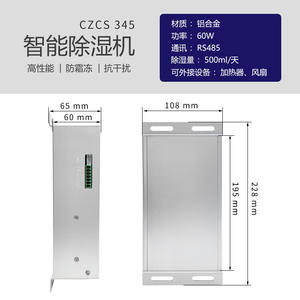 Deshumidificador Industrial de Semiconductores CZCS1000A/345 ZP-20L NOXT Northcote New National Grid Cabinet 60W con Drenaje de 120W Tipo E458 - Product Image 4