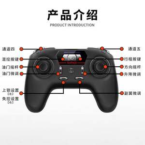 Control Remoto Universal KePaQi HT-5A 2.4G de 5 Canales con Función de Control Mixto, Dirección Diferencial, Piezas y Accesorios para RC - Product Image 4