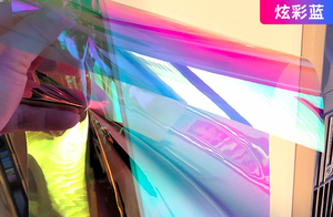 <span class=keywords><strong>Film</strong></span> dichroïque couleur arc-en-ciel irisé auto-adhésif <span class=keywords><strong>Blaze</strong></span> and Chill pour la décoration de vitres - Product Image 6