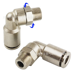 Raccord rapide coudé à filetage externe YPF-L, plaqué cuivre nickelé, pour air, eau, huile, connecteur pneumatique, raccord de tuyauterie - Product Image 1