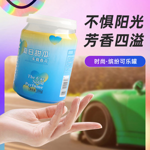 Parfum solide pour voiture 200g, parfum longue durée pour utilisation en voiture - Product Image 1